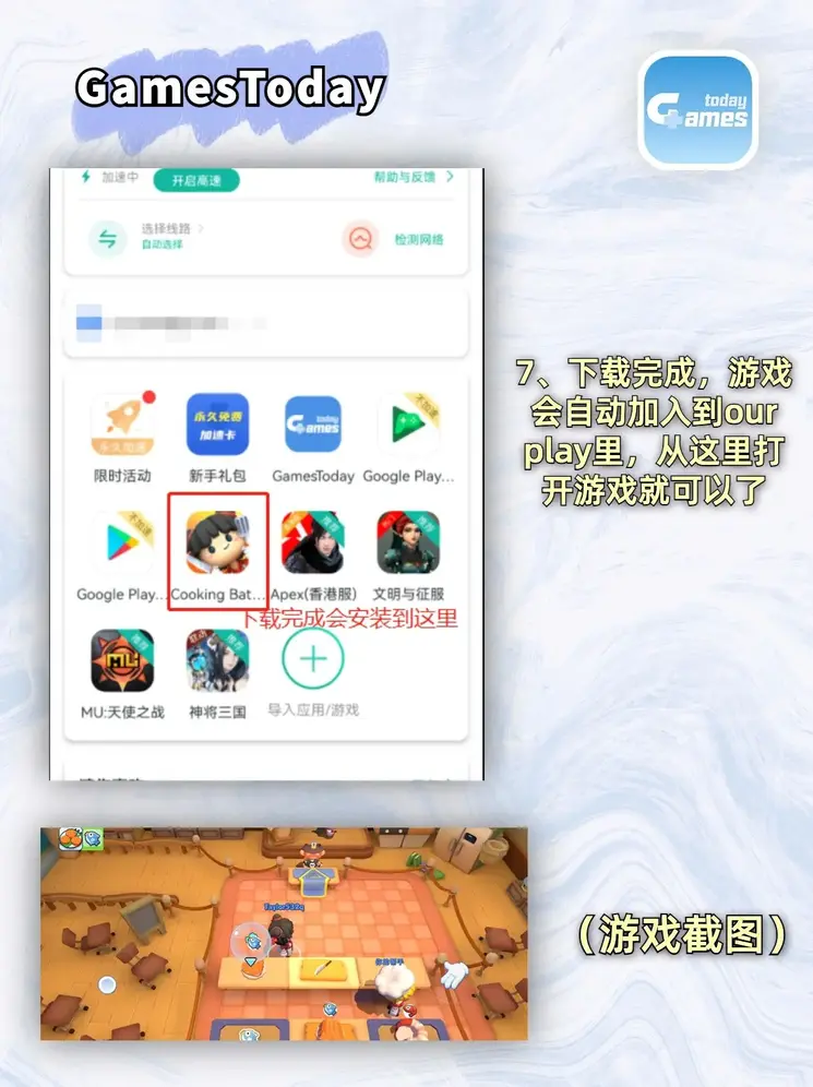 环球体育娱乐app官方截图3
