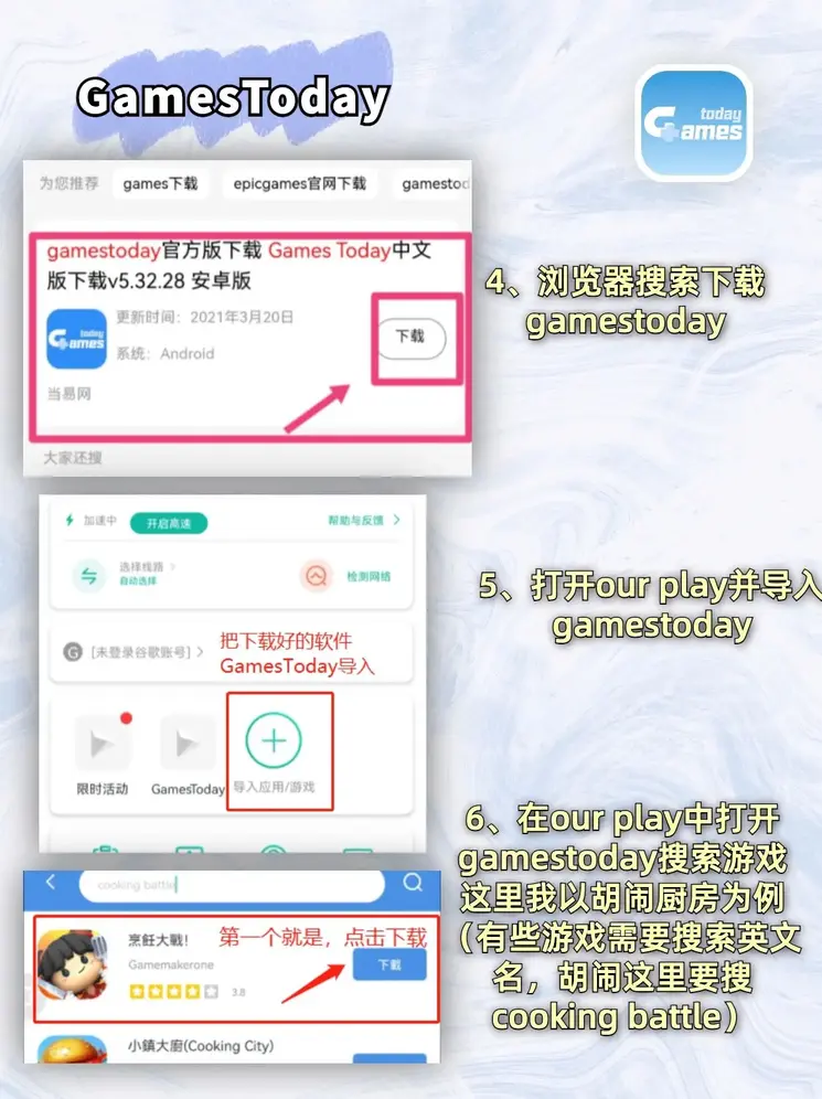 环球体育娱乐app官方截图2