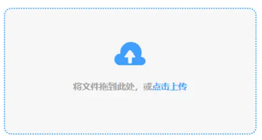 环球体育娱乐app官方使用讲解 - 添加文件